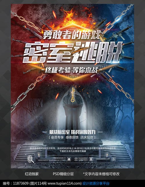 办理地税发票